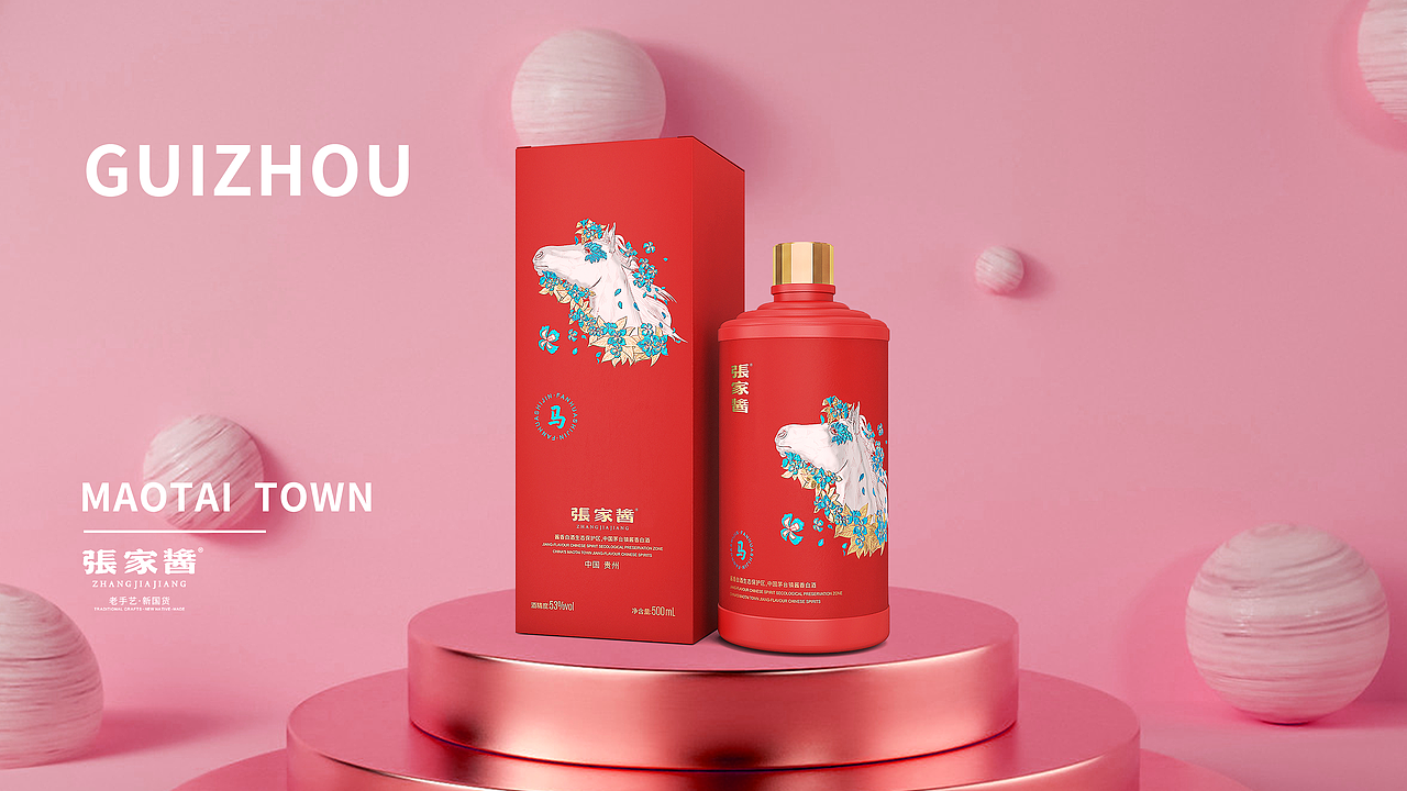 张家酱十二生肖酒，实力与颜值并存！（图ZMjM2Mzc4NjI4） - 品牌 - 站酷设计师张家酱原创素材 - 站酷ZCOOL