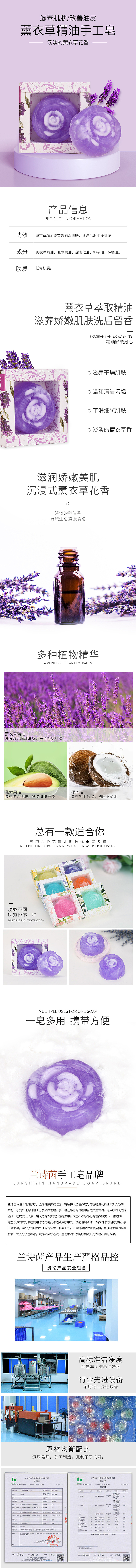 香皂（图ZMjU5NjgxNDY0） - 其他平面 - 站酷设计师阮影儿原创素材 - 站酷ZCOOL