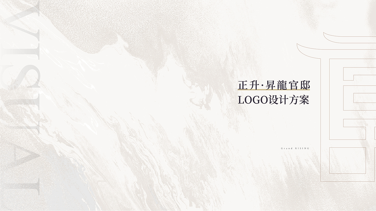 新中式地产提报稿-1（图ZMjc2NzEyOTc2） - 品牌 - 站酷设计师本吾原创素材 - 站酷ZCOOL