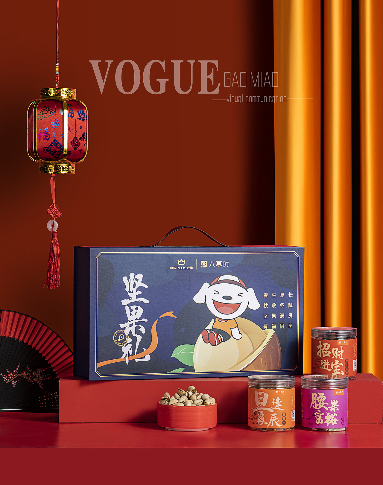 上海电商礼盒拍摄——京东plus会员