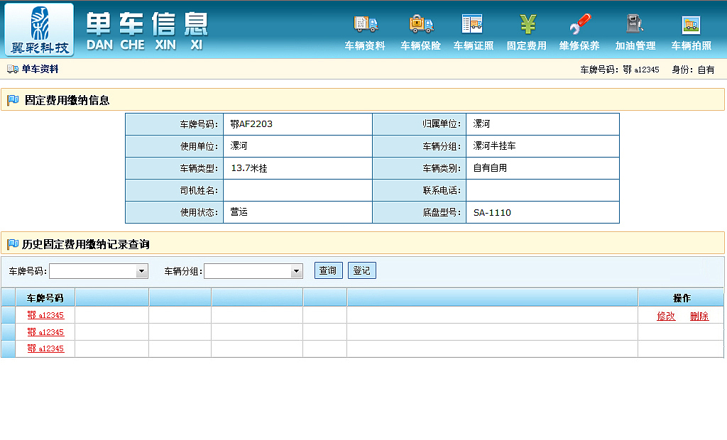 软件系统平台界面（图ZNDY1MjI0MTI=） - 其他网页 - 站酷设计师wangwangww88原创素材 - 站酷ZCOOL
