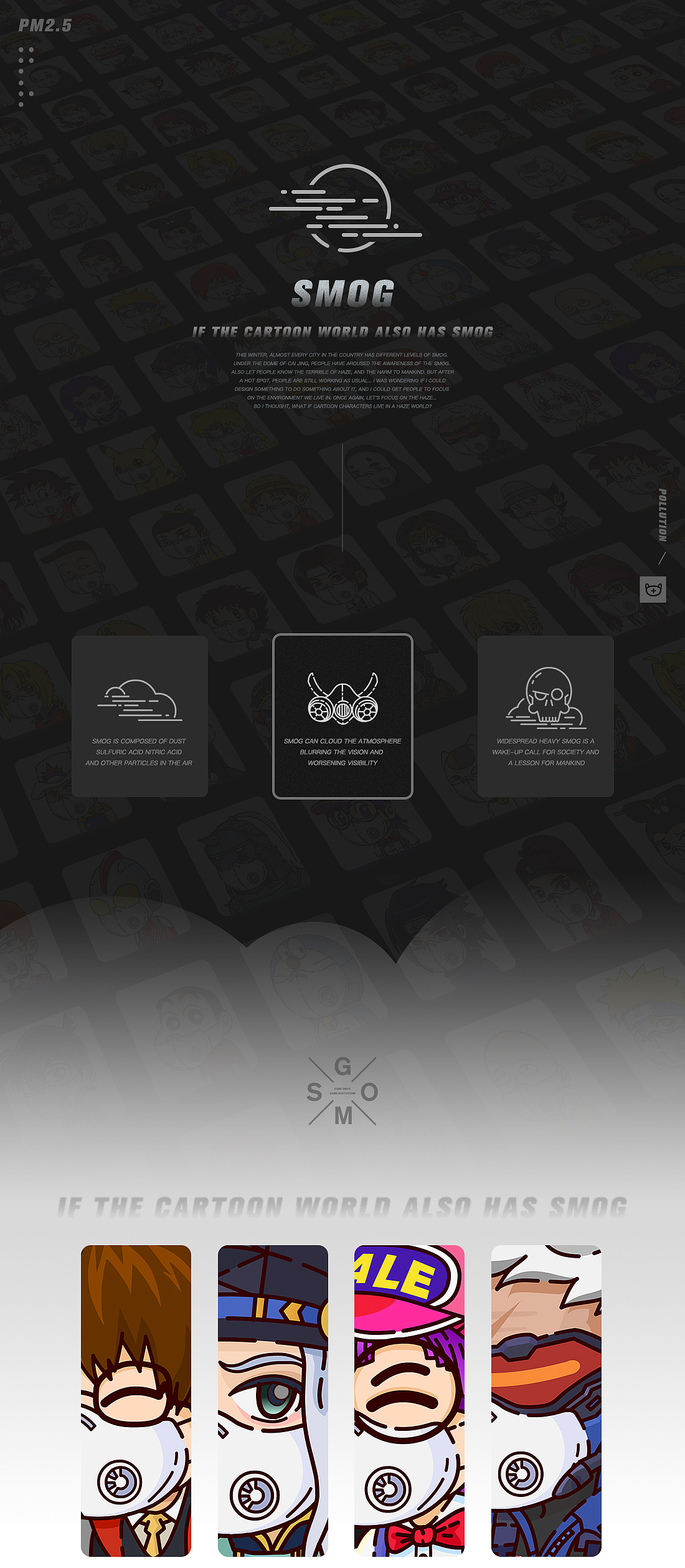 雾霾之下(图ZODcyNjkwOTY=) - 主题/皮肤 - 站酷设计师深海大鱼原创素材 - 站酷ZCOOL