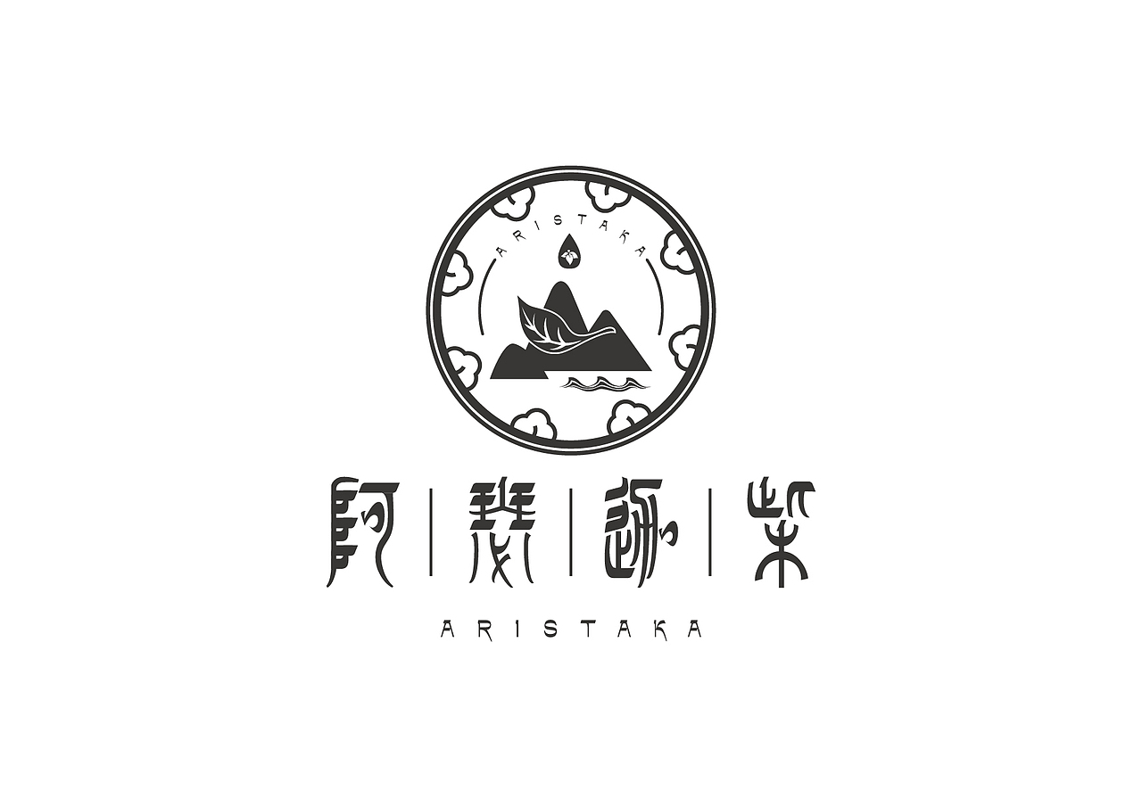 古净茶品牌VI设计（图ZMTEyNDc3NjY0） - 品牌 - 站酷设计师花卷儿HANA原创素材 - 站酷ZCOOL