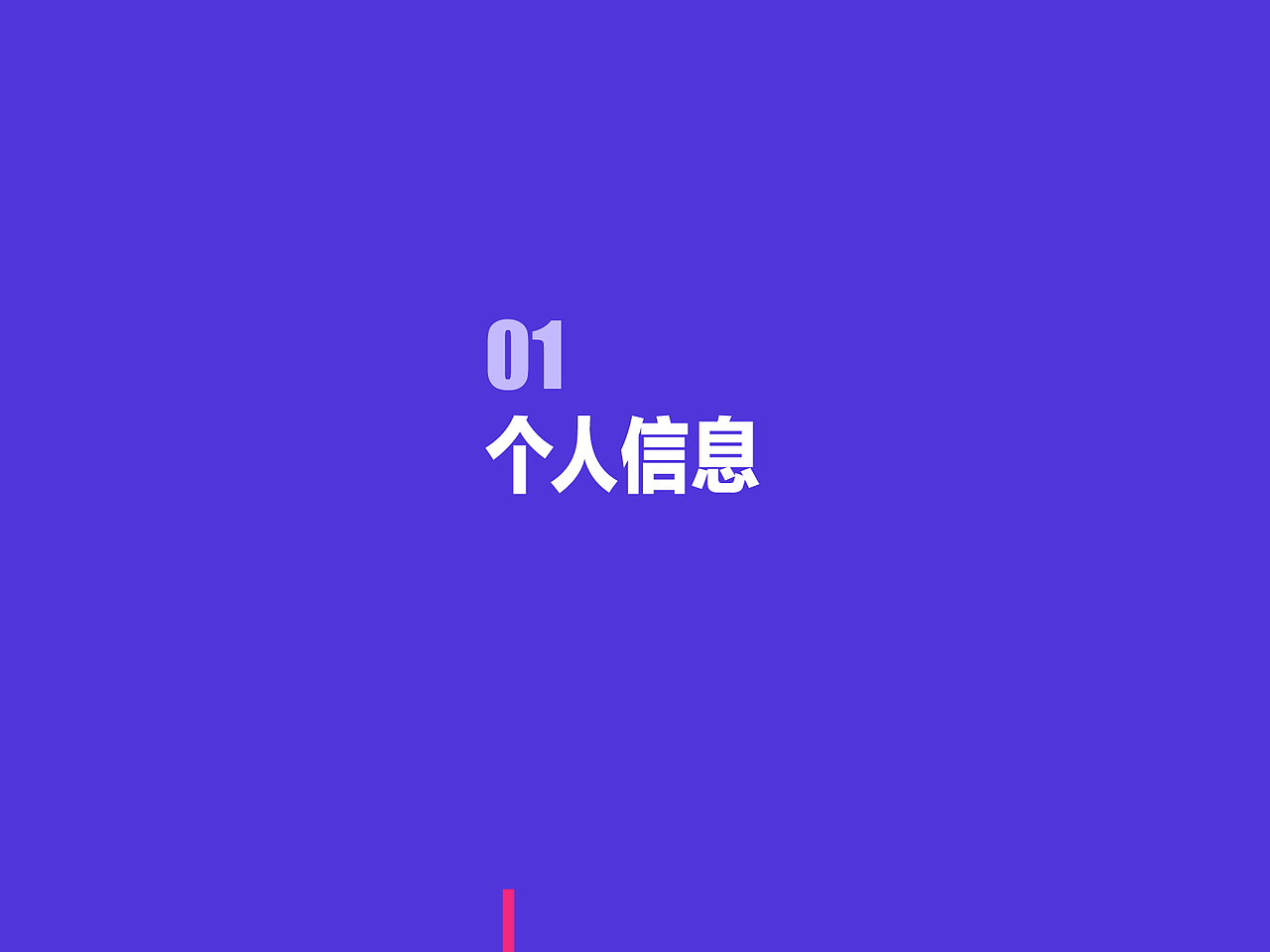 跬步集3.0／2018（图ZMTM4MDMxNTQ0） - APP界面 - 站酷设计师弗利萨粑粑原创素材 - 站酷ZCOOL