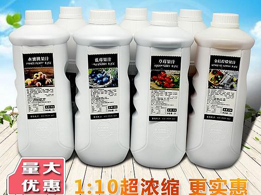 果汁详情页