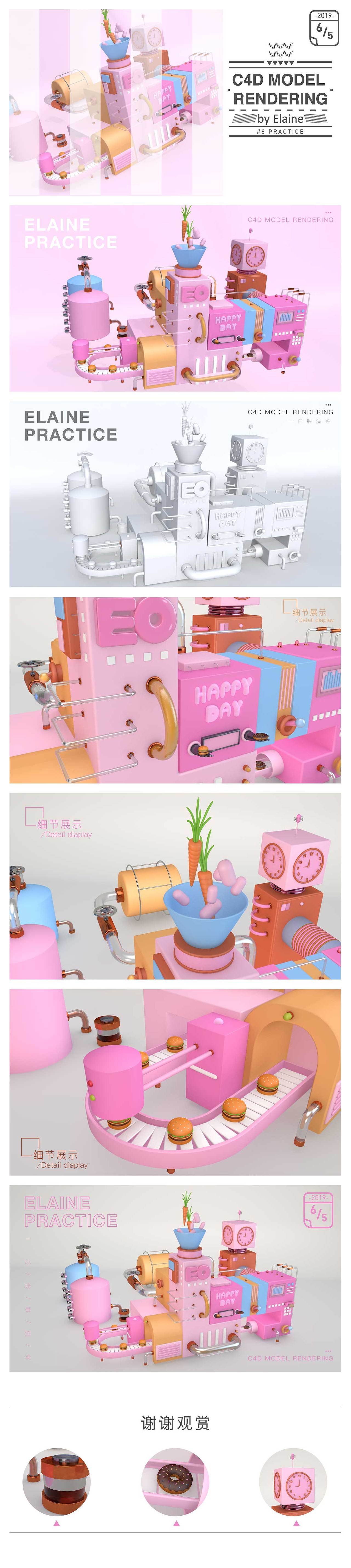 C4D_01 甜品加工厂（图ZMTY2NzM0NzMy） - 场景 - 站酷设计师Elaine_ly原创素材 - 站酷ZCOOL