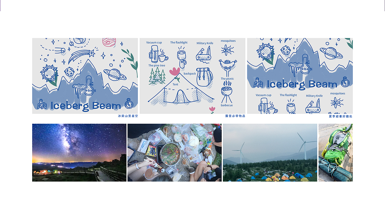 插画合集（图ZMTcyMDkwMzIw） - 闪屏/壁纸 - 站酷设计师W燚鑫原创素材 - 站酷ZCOOL