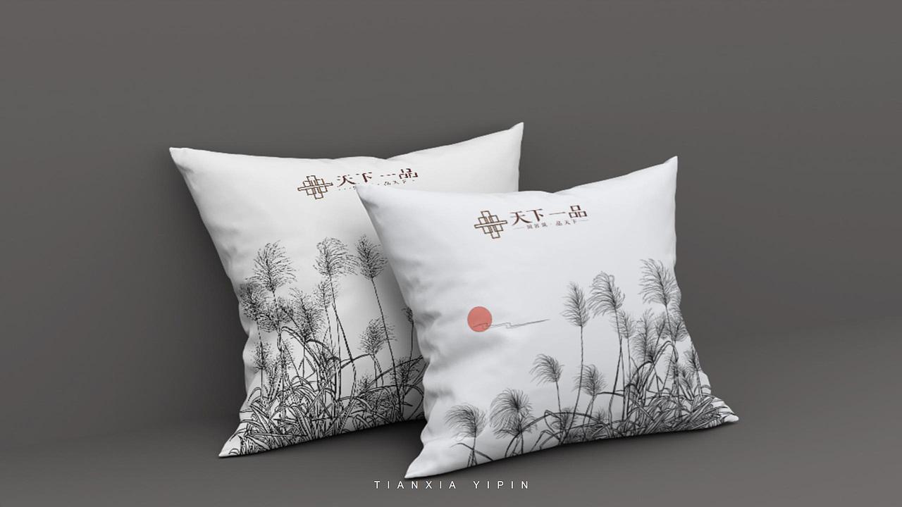 天下一品提报方案