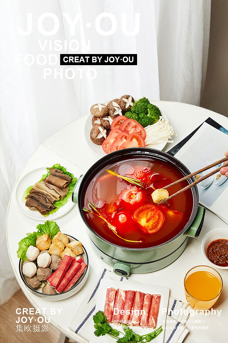 海底捞番茄锅底 x JOY·OU 🔥