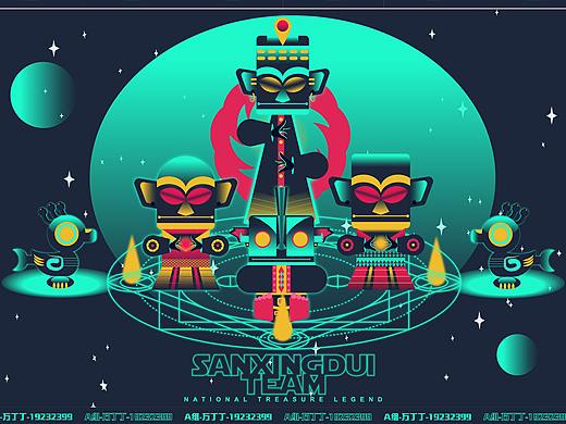 科幻三星堆系列