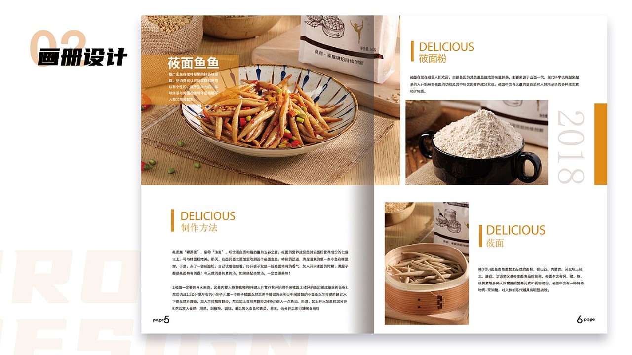 作品集（图ZMjg1NzA4NTk2） - APP界面 - 站酷设计师据业内原创素材 - 站酷ZCOOL