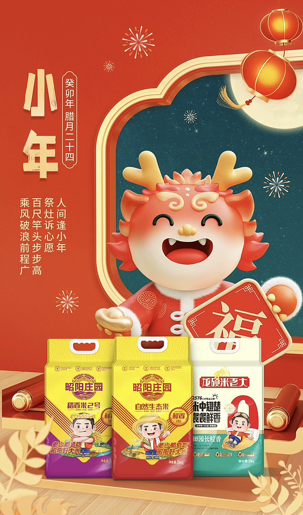 IP设计（图ZMzY5ODM5OTk2） - 包装 - 站酷设计师芦苇鸭鸭原创素材 - 站酷ZCOOL