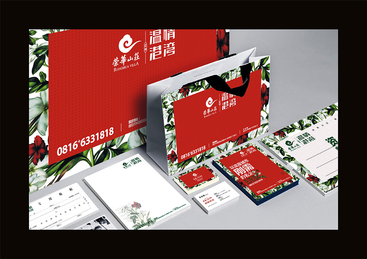 房地产广告（图ZMTM2MjM0MDQ=） - 宣传物料 - 站酷设计师颜金原创素材 - 站酷ZCOOL