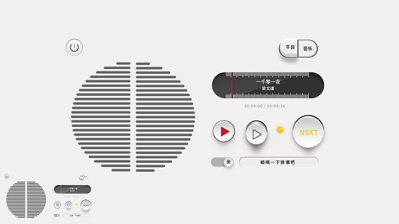 PS临摹（图ZMTEyNzIzODI0） - 图标 - 站酷设计师大太阳丹丹原创素材 - 站酷ZCOOL