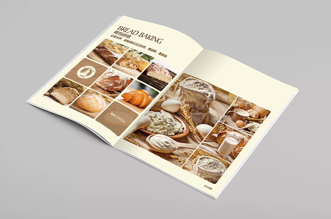 面包品牌画册（图ZMTE0NDE3NDAw） - 书籍/画册 - 站酷设计师洋葱onion原创素材 - 站酷ZCOOL