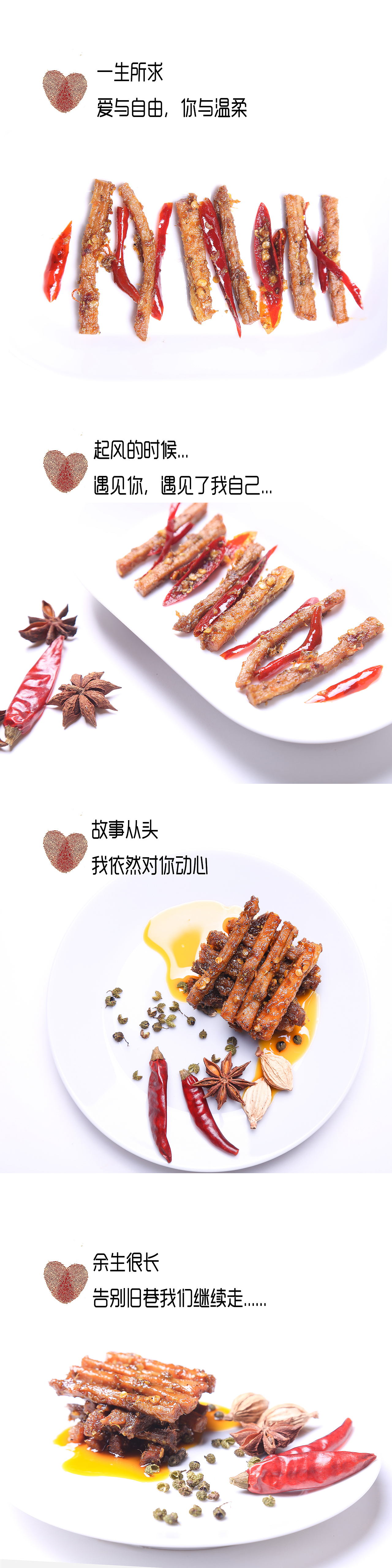 素食拍摄（图ZMTM5NDE2NDA4） - 产品摄影 - 站酷设计师任风吹原创素材 - 站酷ZCOOL