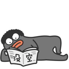 表情包【阿呆】第三弹（图ZMjE4MDk1ODQ0） - 艺术插画 - 站酷设计师奔叔原创素材 - 站酷ZCOOL