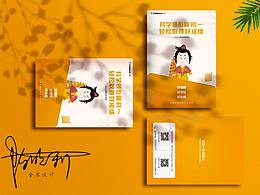 排版配色类