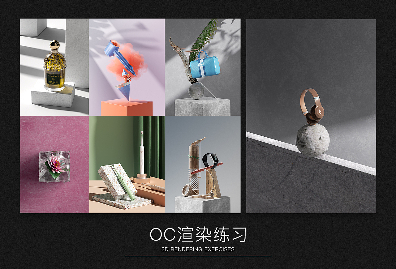 近期建模渲染练习