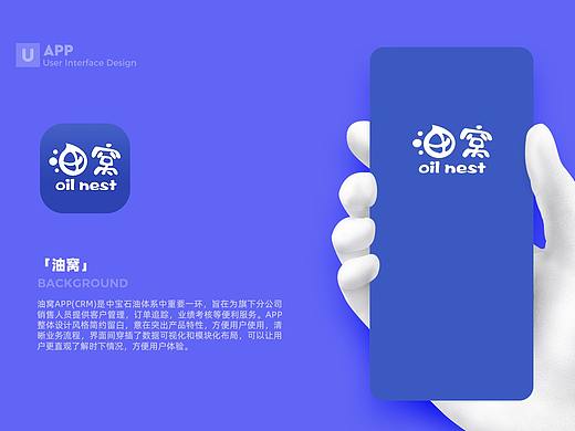 2021上半年工作小结（懒人版）（个人主页-ZNTQ0ODkxMTY=） - APP界面 - 站酷设计师YUkj原创素材 - 站酷ZCOOL