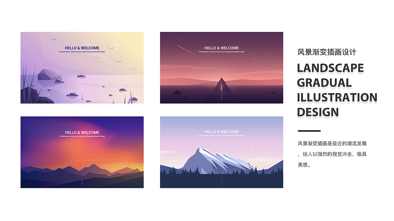 2018UI作品集（图ZMTI0NDg0Njg4） - 其他UI - 站酷设计师Amanda_XU原创素材 - 站酷ZCOOL