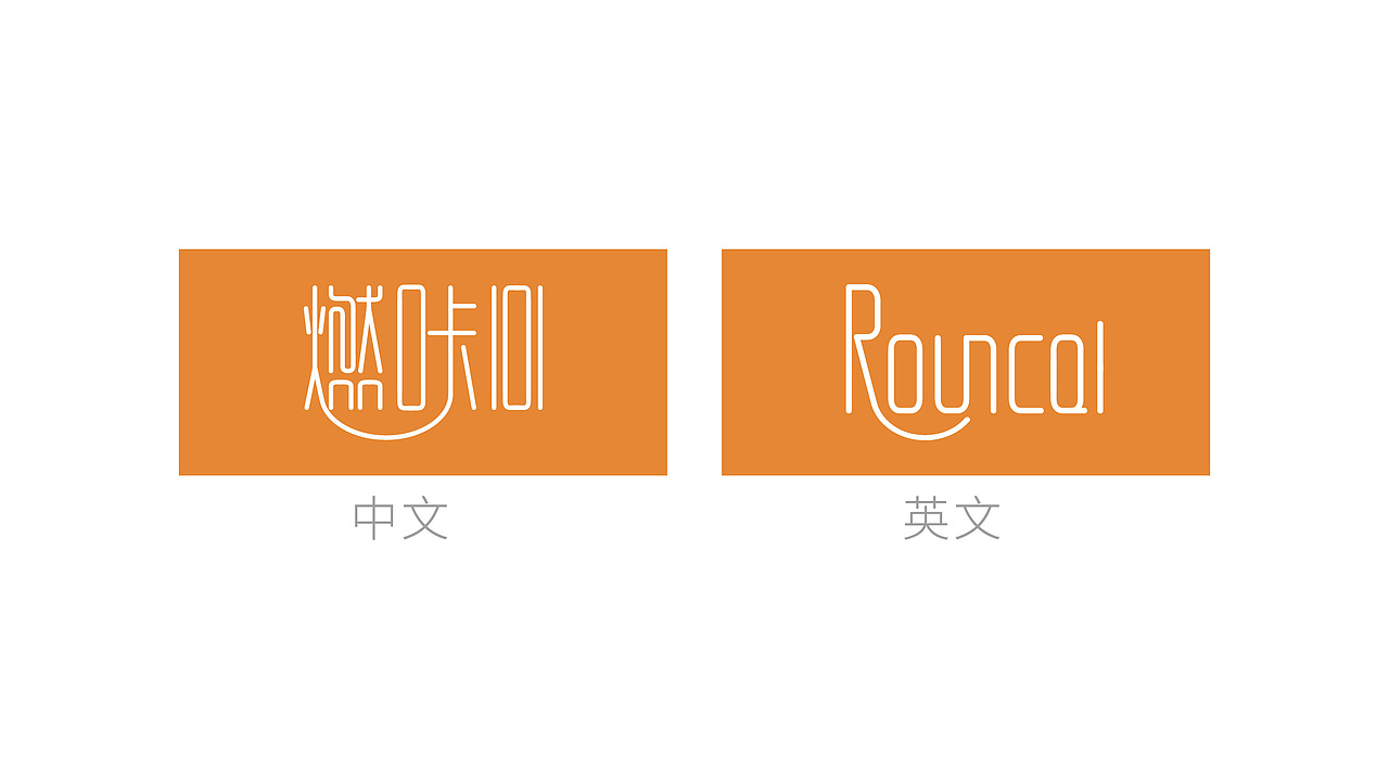 酵素LOGO（图ZMTUxMjUxNjYw） - Logo - 站酷设计师Pearl設計原创素材 - 站酷ZCOOL