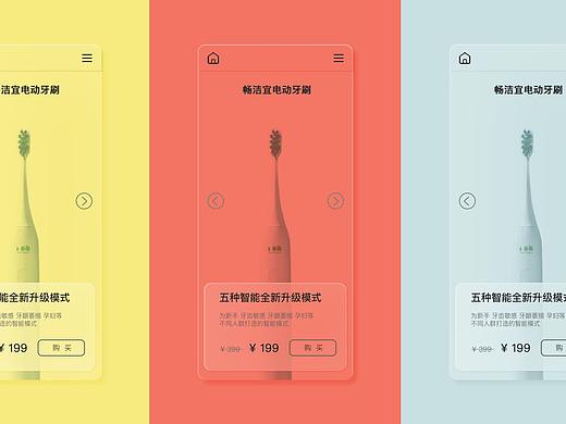 UI设计如何做好竞品分析?