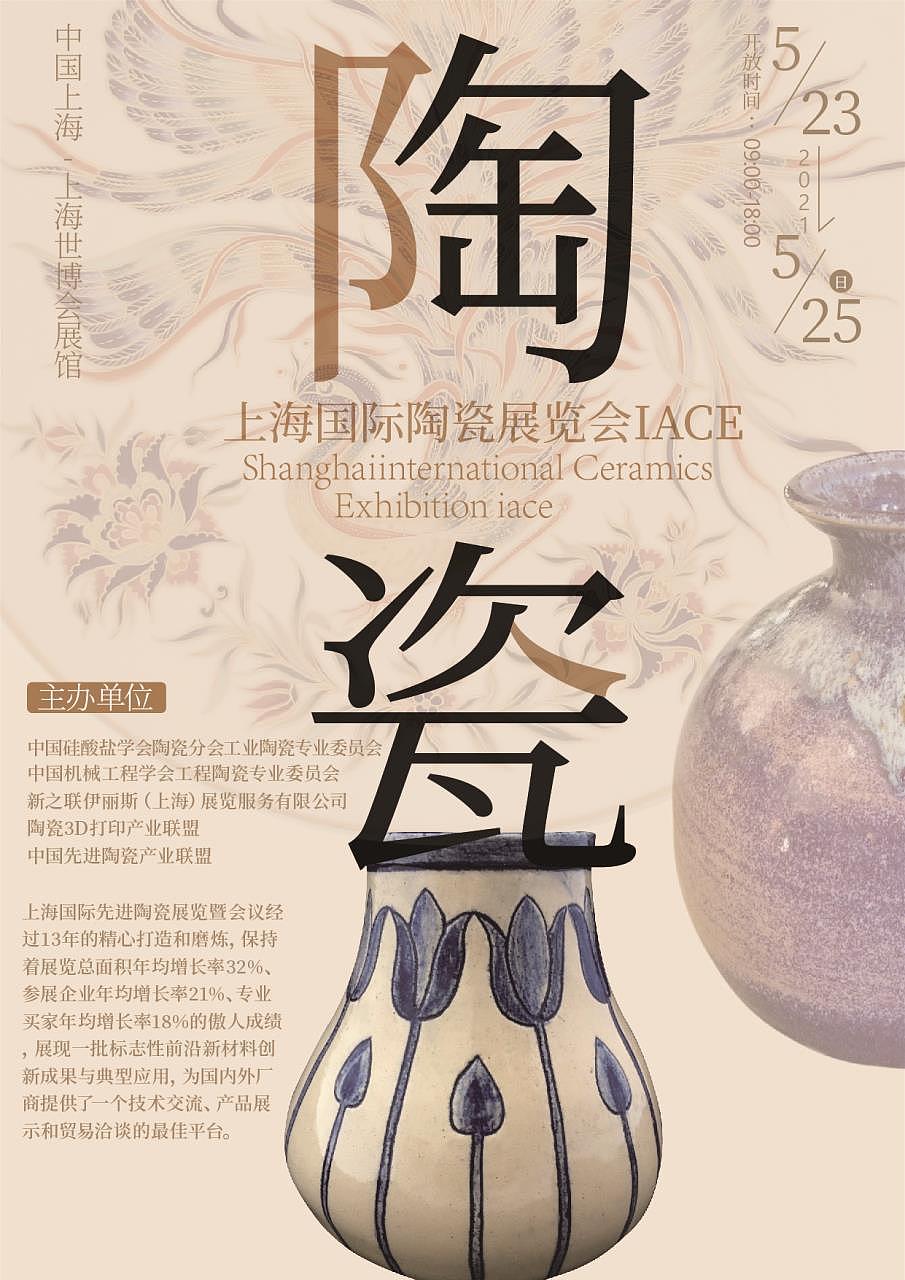 海报练习（图ZMjk5MTk0Nzcy） - 其他 - 站酷设计师xiaoyuan设计原创素材 - 站酷ZCOOL