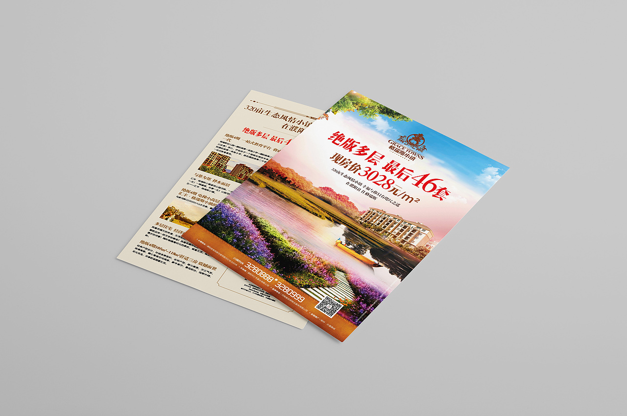 格瑞斯物料整理（图ZNDExNDA5MTI=） - 宣传物料 - 站酷设计师开封源设计工作室原创素材 - 站酷ZCOOL