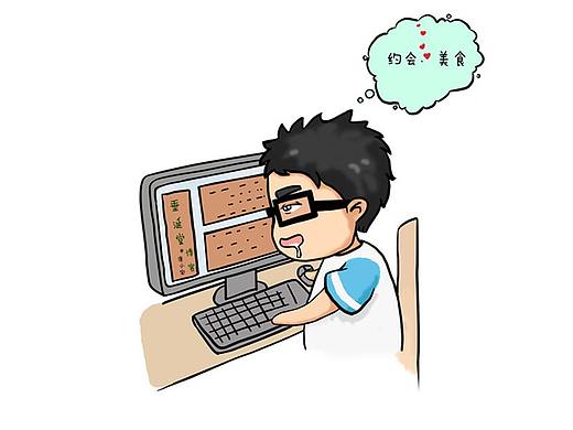 约会（个人主页-ZMjc5OTI3NDg=） - 中/长篇漫画 - 站酷设计师瓶瓶63原创素材 - 站酷ZCOOL