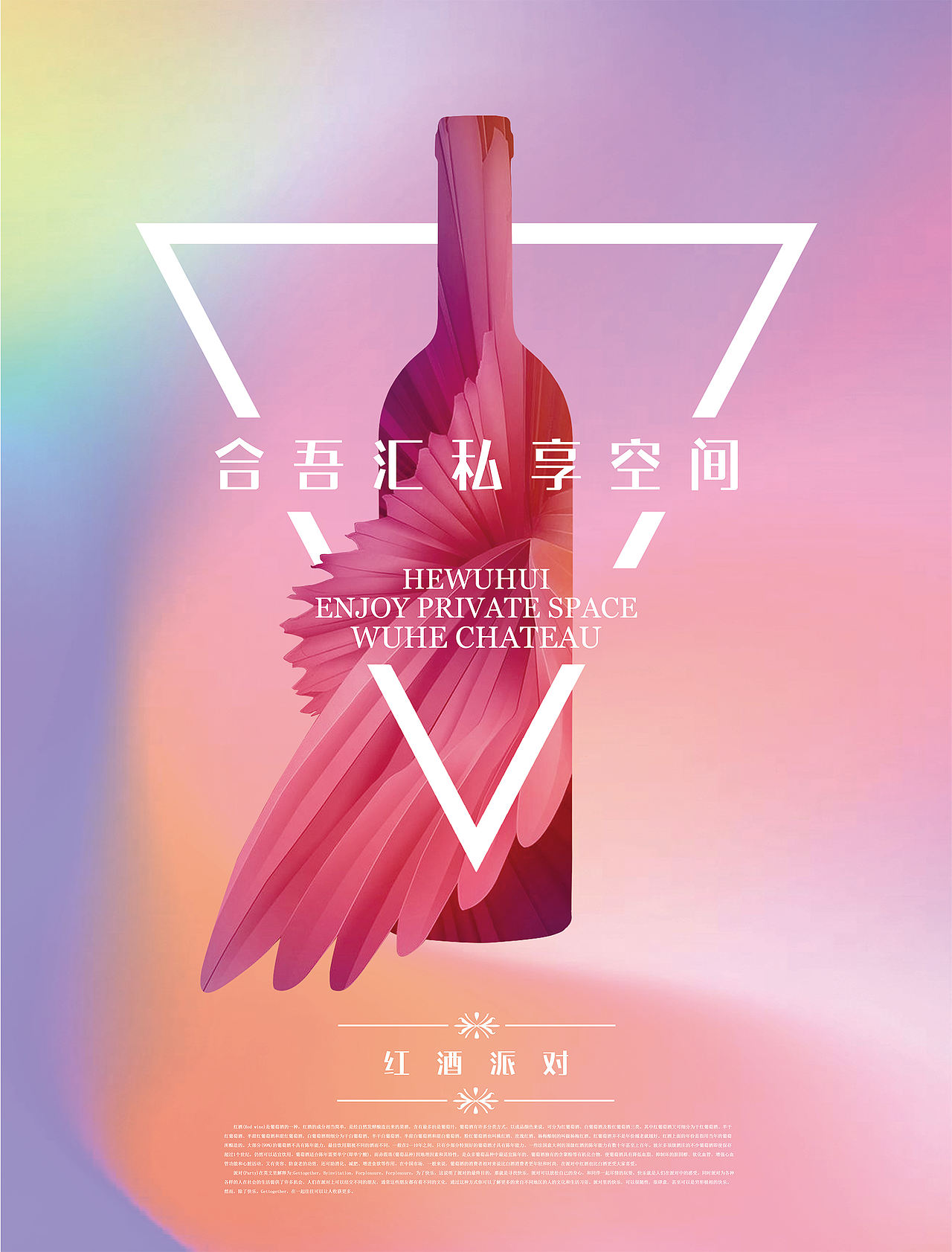 磨人的海报（图ZMTIyMTQ0ODAw） - 海报 - 站酷设计师爱吃de猫原创素材 - 站酷ZCOOL