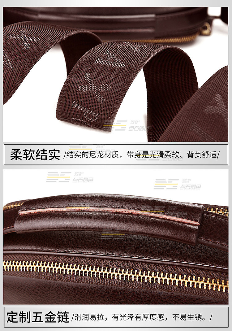 【点石爵色】品质男包