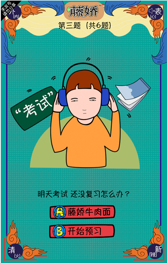 交互设计 是时候对你放电了（图ZMTczMjI2ODI4） - 人机交互 - 站酷设计师比我糟吗原创素材 - 站酷ZCOOL