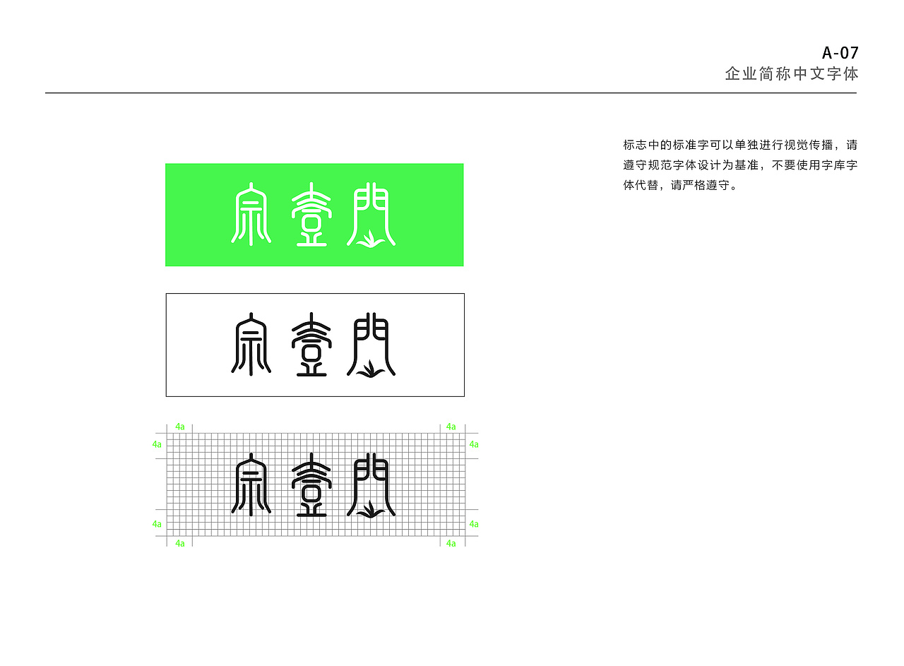 练习-VIS（图ZMTgwOTY2MDQw） - 品牌 - 站酷设计师暮雨就西凉原创素材 - 站酷ZCOOL