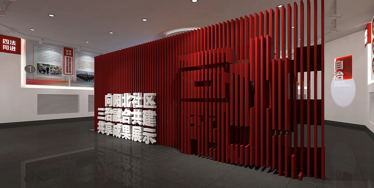 克拉玛依党群服务中心案例