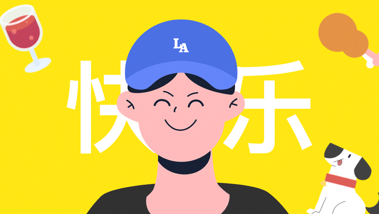 钉钉情感化插画组件库设计