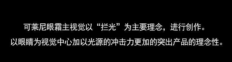 虾青素眼霜策划渲染（图ZMjc4ODQ4OTY0） - 产品 - 站酷设计师走不错的粉刷匠原创素材 - 站酷ZCOOL