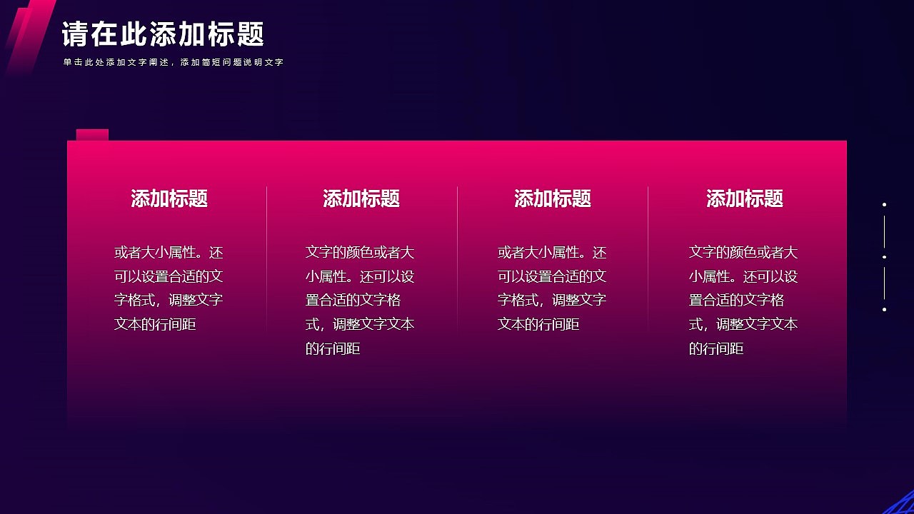 033_渐变科技风PPT模板（图ZMjg1NjQ4NjY4） - PPT/Keynote - 站酷设计师太极云软原创素材 - 站酷ZCOOL