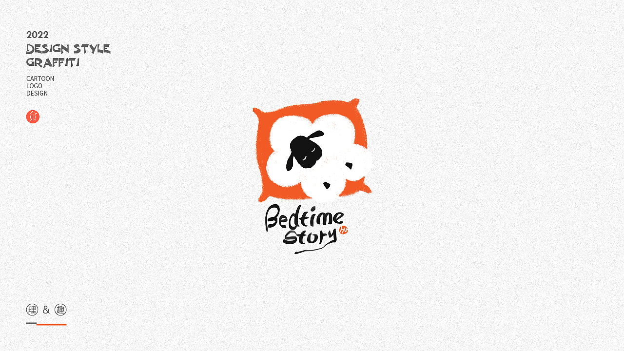 卡通形象LOGO设计