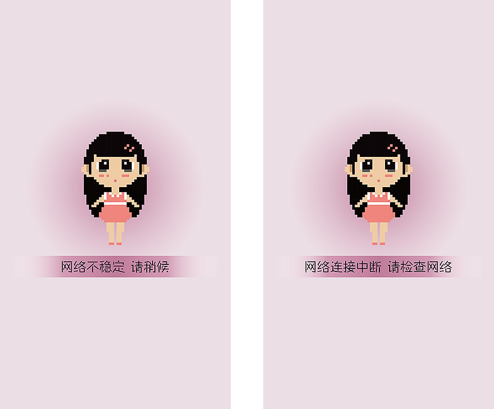 手游【Kingdom of Sylvia】界面设计