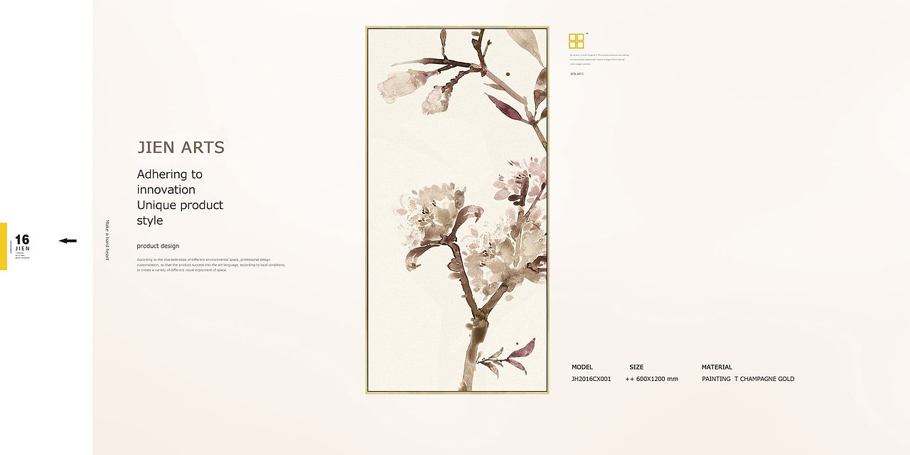 集恒挂画.实物画装置艺术