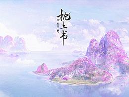 插画
