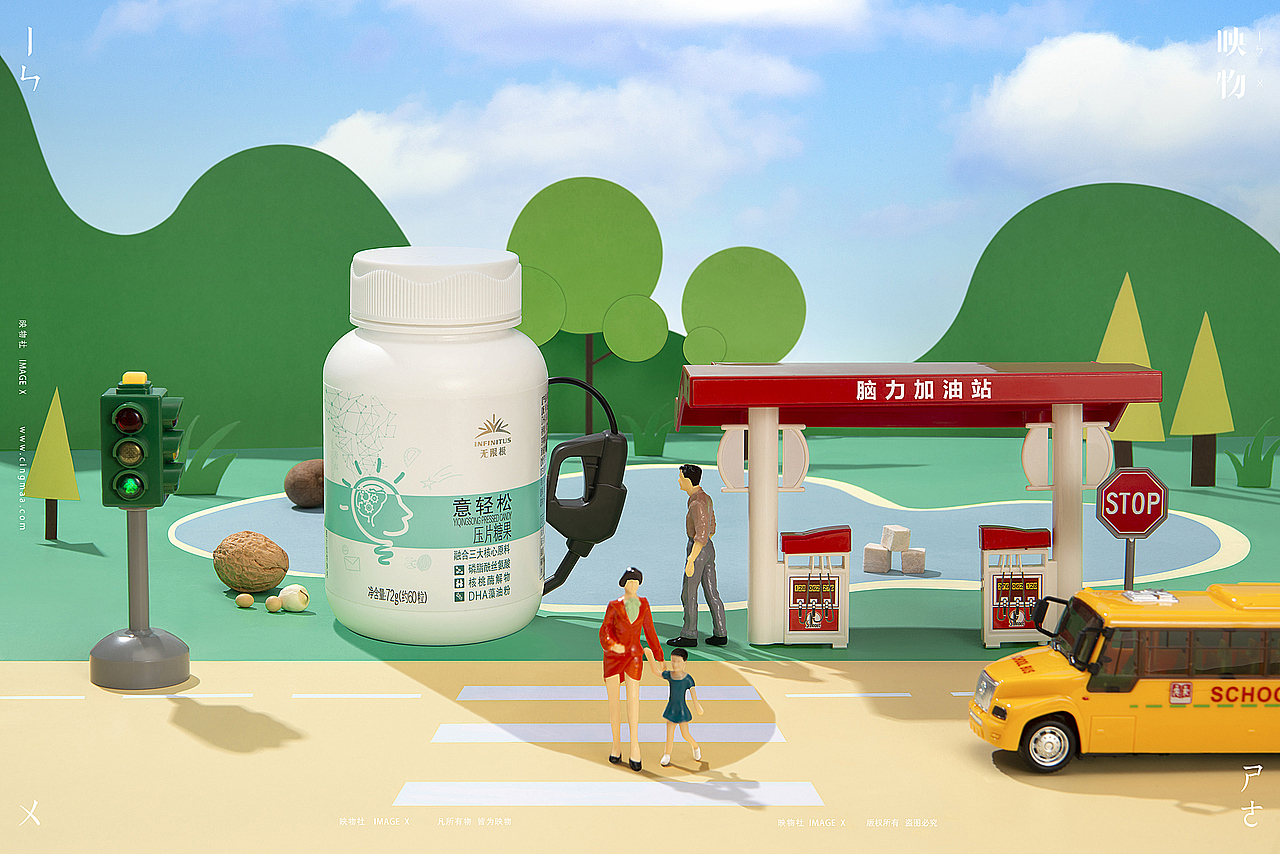 电商产品摄影 | 无限极意轻松 x 映物社