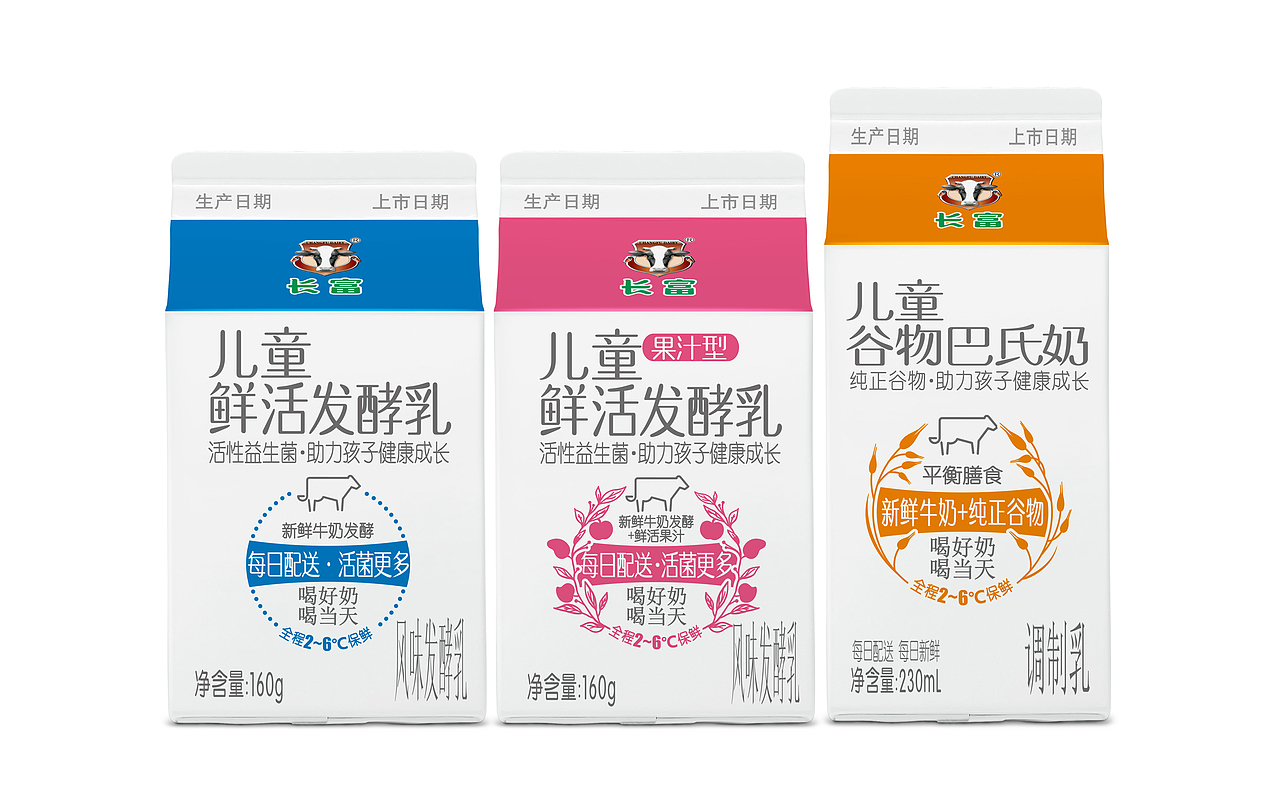 长富儿童奶系列创新方案