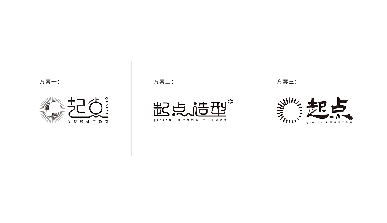 发型设计工作室logo设计（20年）（图ZMjcwNTA5MzU2） - Logo - 站酷设计师秋秋在野原创素材 - 站酷ZCOOL