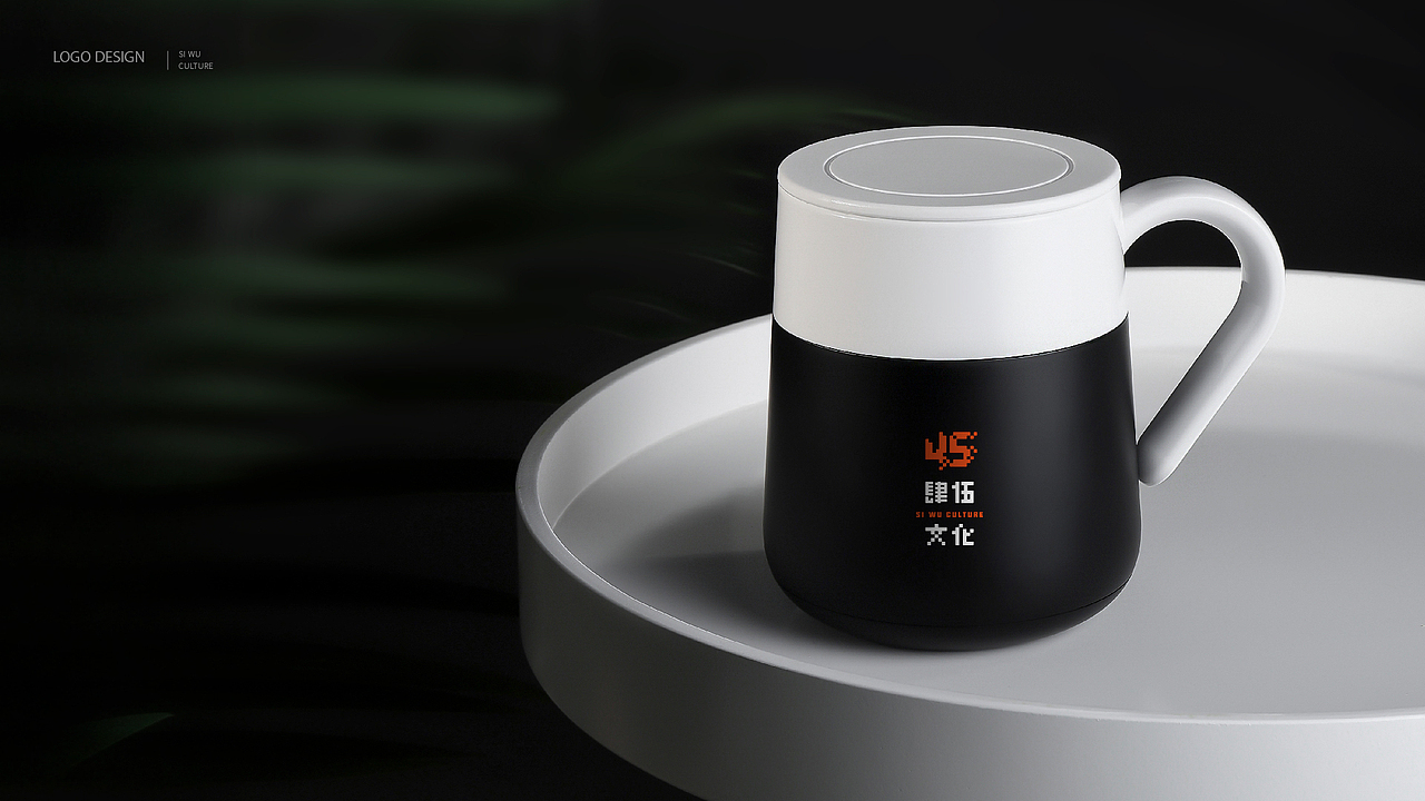 肆伍文化logo设计（图ZMjg3NzExMDAw） - Logo - 站酷设计师好多琪琪原创素材 - 站酷ZCOOL