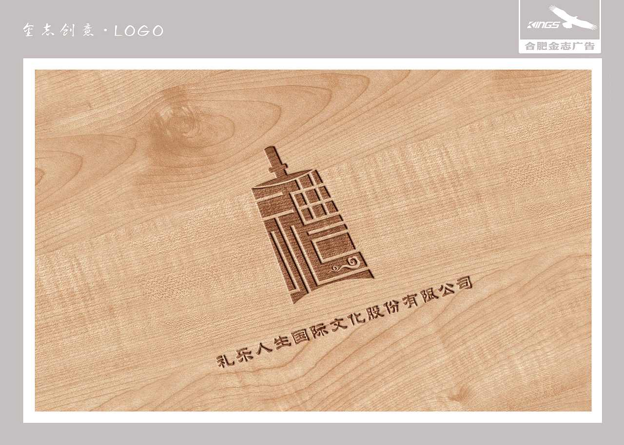 Logo案例④（图ZMzY2MzUyOTY=） - Logo - 站酷设计师Y3MING原创素材 - 站酷ZCOOL