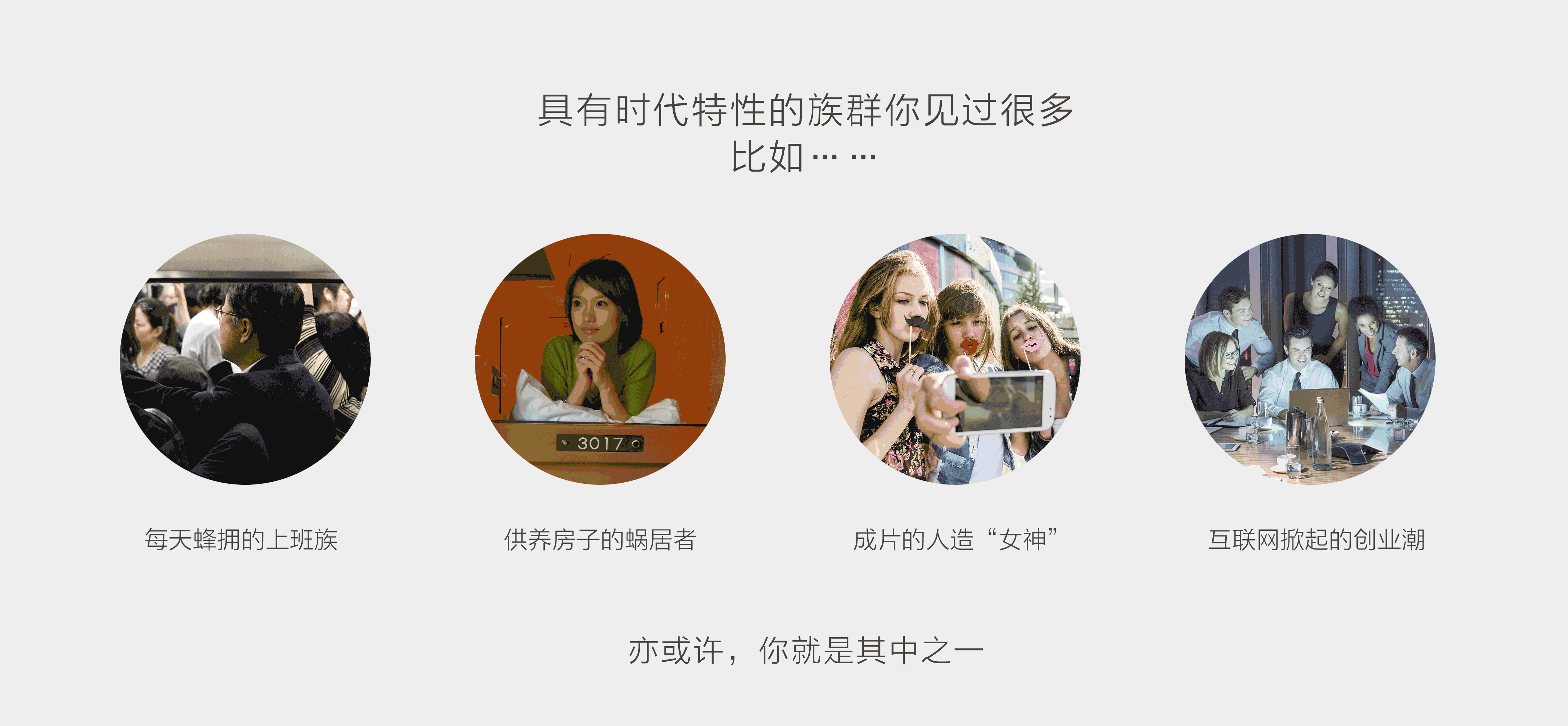 七喜21世纪罐-人种篇