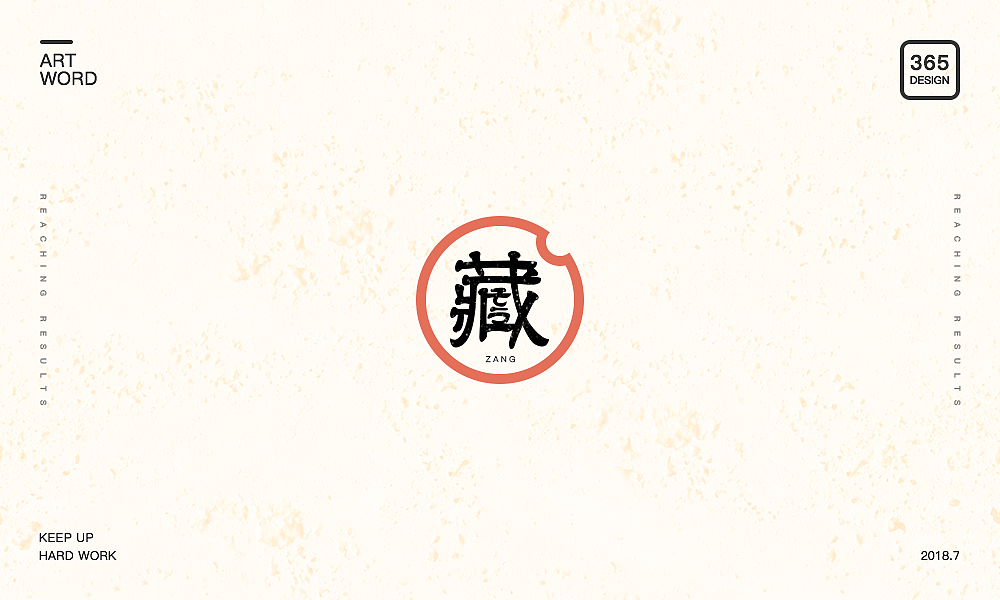 百字集合（图ZMTIzMjEyNjg4） - 字体/字形 - 站酷设计师Houng弘原创素材 - 站酷ZCOOL