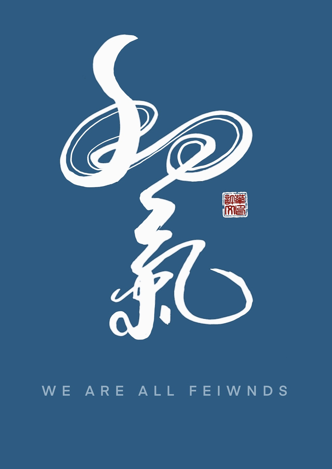 一组字体设计 望喜欢与指点（图ZMzYxNjU1Mjg4） - 字体/字形 - 站酷设计师雯酷儿原创素材 - 站酷ZCOOL